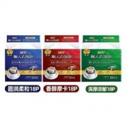 日本进口 UCC/悠诗诗滴滤式职人挂耳咖啡粉7g*18p 醇香摩卡（红）18p *2件