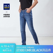 18日0点：海澜之家 HKNAD1R007A 男士经典水洗牛仔裤 99元包邮