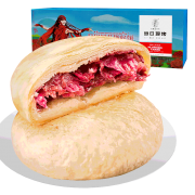 买2加送一箱早餐包 新品潘祥记玫瑰紫薯鲜花饼8枚 券后￥32.9
