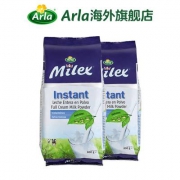 丹麦皇室御用品牌！Arla milex美力滋 全脂速溶奶粉800g*2袋 券后78元包邮
