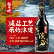 酱于娘 矿泉淡盐日式工艺酿造酱油500ml