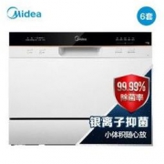 美的（Midea） 6套银离子高温除菌家用台式洗碗机 D25