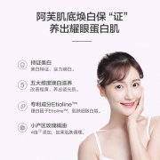 AFU 阿芙 玫瑰焕白亮肤护肤品套装 199元（需用券）