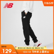 1日0点、61预告：New Balance 男款运动长裤 MP83984 低至115.67元包邮