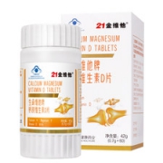 21金维他 钙镁维生素D片 60片