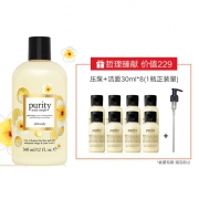 Philosophy 自然哲理 纯净清爽三合一洁面 360ml 白芒花限定 360ml（赠30ml*8+压泵） *3件 453.6元包邮（合151.2元/件）