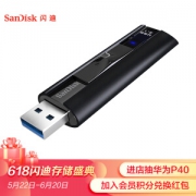 1日0点： SanDisk 闪迪 CZ880 至尊超极速 USB3.1 固态闪存盘 128GB