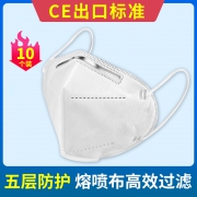 不到2元/个的KN95口罩！10只 安战 5层防护KN95口罩