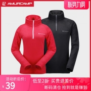 Amurcamp 18款 男女保暖透气抓绒