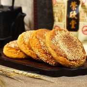 山西特产 荣欣堂 太谷饼 2100g  中华老字号