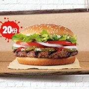 天猫 61预售：BURGER KING 汉堡王 买10赠10明星皇堡 多次兑换券 240元（需30元定金）