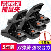 标兵 老鼠夹捕鼠器6只