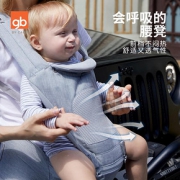 gb 好孩子 多功能婴儿背带 四季通用