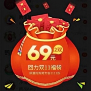 天猫 福袋：回力 运动鞋 2双