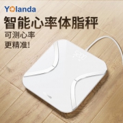 99元包邮！2020年新增测心率：华为智能家居 云康宝 智能心率体脂秤  需用30元优惠券