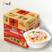 白象 大骨面方便面 24袋 29.5元包邮