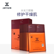 JAYJUN 黑色水光面膜 10片 *3件