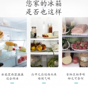 普太森 冰箱除异味活性炭 5盒 7.9元（需用券）