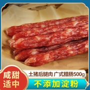 佳丰硕 广东特产广式腊肠 500g ￥19.8