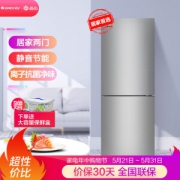 KINGHOME 晶弘 BCD-188CL188升两门冰箱