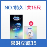 杜蕾斯 延时持久超薄避孕套 12只+AiR空气快感三合一避孕套 3只