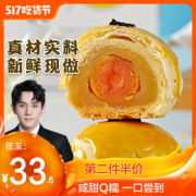 厦门伴手礼 三味酥屋 牛油果酥 252g