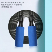 派度 计数器跳绳 PBC绳 290cm