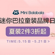 挑选夏日童装：苏宁易购 迷你巴拉巴拉旗舰店 童装大促
