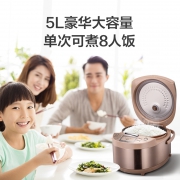 美的电饭煲家用智能电饭锅多功能正品特价4-6-8人5L升大容量5031 199元