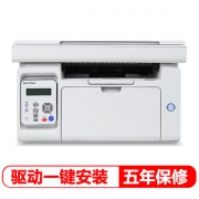 6日0点： PANTUM 奔图 M6202 黑白多功能激光一体机