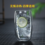 佳偶 双层隔热玻璃杯350ml*2件 19.5元包邮（需用券）