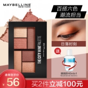 MAYBELLINE 美宝莲 美宝纽约时刻迷你眼影盘 日落时刻 6.1g *2件