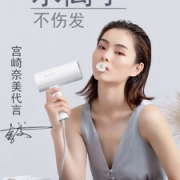 小米生态链 Reepro 负离子吹风机 便携可折叠