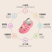 ipanema小猪佩奇系列男女儿童学步宝宝凉鞋进口包头洞洞鞋软底