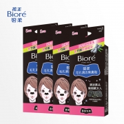 Biore 碧柔 毛孔清洁黑鼻贴膜5片 4盒装 去黑头粉刺女士撕拉式 40元