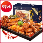5日0点：百草味 卤味大礼包（前1000件） 25元