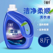 萃植轩8斤洗衣液家庭装瓶装促销组合批发包邮手洗机洗内衣裤留香