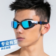1日0点、61预告：DECATHLON 迪卡侬 8491442 中性款泳镜 101.9元包邮