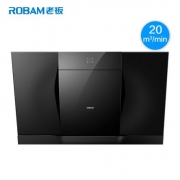 ROBAM 老板 CXW-260-25X1T 侧吸式油烟机 2699元包邮