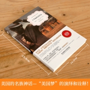 《了不起的盖茨比》 湖北人民出版社 7.9元包邮（需用券）