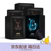 小迷糊 玻尿酸 黑面膜21片