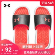 1日0点、61预告： UNDER ARMOUR 安德玛 Playmaker 3000063 女子拖鞋