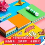 折纸彩色彩纸正方形卡纸套装加厚硬 小学生儿童手工纸制作材料益智剪纸书