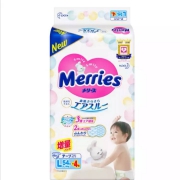 花王妙而舒Merries 婴儿纸尿裤 L58片（9-14kg）*2件（需凑单）