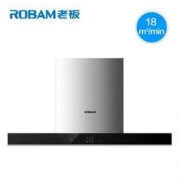 Robam 老板 CXW-200-67X2H 抽油烟机