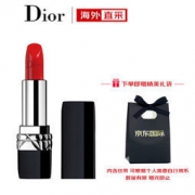 15日0点： Dior 迪奥 烈焰蓝金口红 3.5g #999 滋润版 *2件
