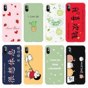 YINUO 以诺 iPhone/oppo/vivo/小米/华为 手机壳 *4件