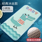 哇爱 婴儿冰丝凉席 100*56cm 29.9元包邮（需用券）