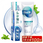 京东PLUS会员： Oral-B 欧乐-B 排浊泡泡 牙龈专护牙膏 200g *2件