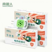 南极人 蚊香片90片+1器 法国道达尔溶剂